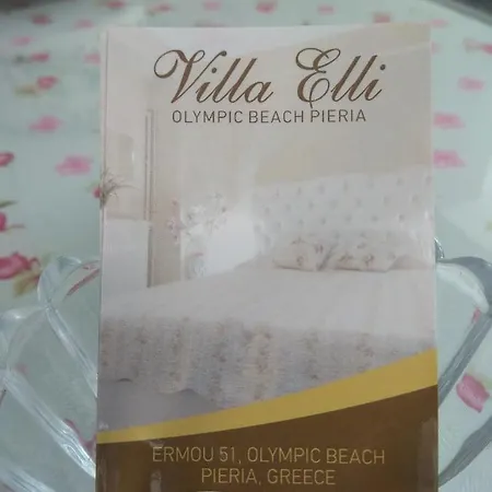 Elli With Free Private Parking Hostel